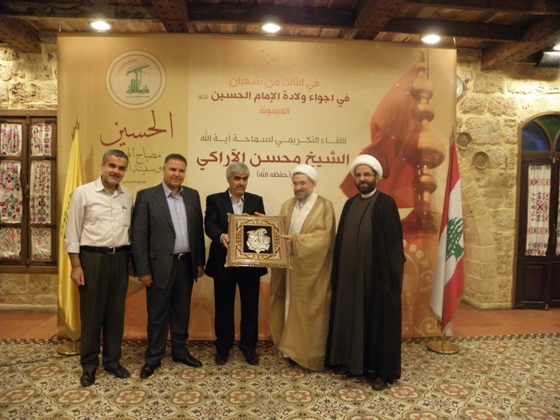 في حفل تكريم الشيخ الاراكي