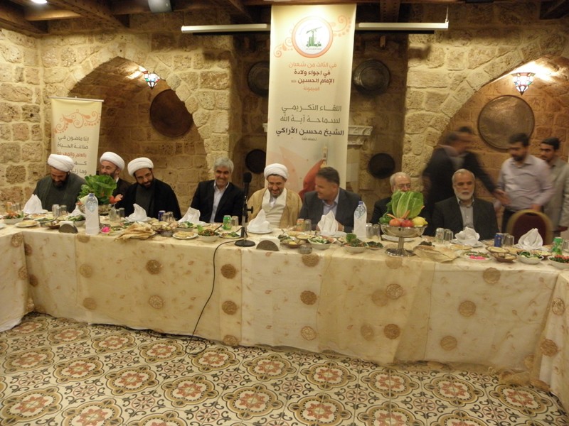 في حفل تكريم الشيخ الاراكي