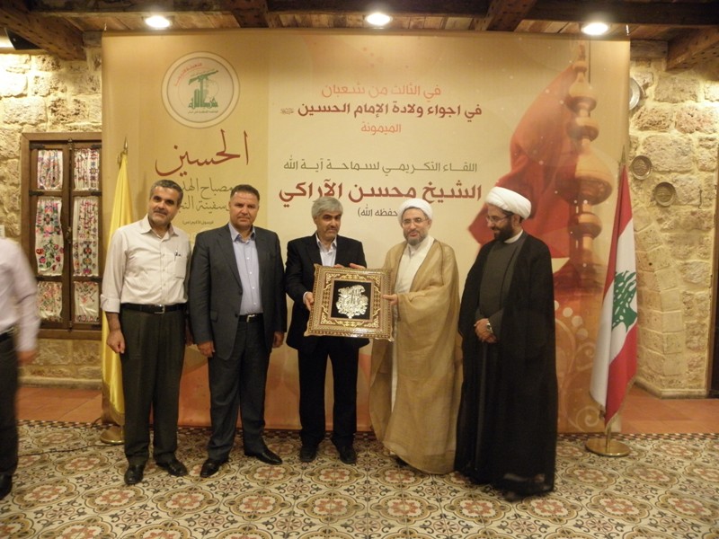 في حفل تكريم الشيخ الاراكي