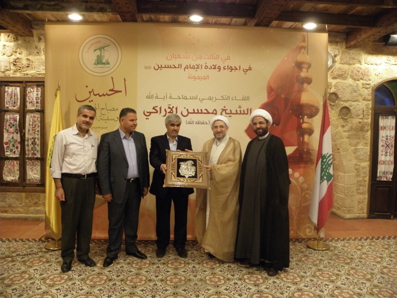 في حفل تكريم الشيخ الاراكي